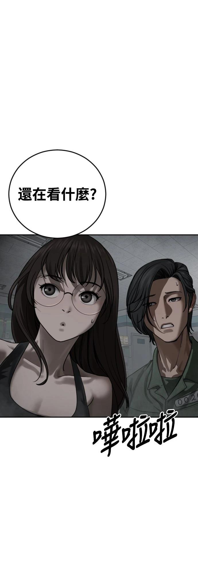 第13话40