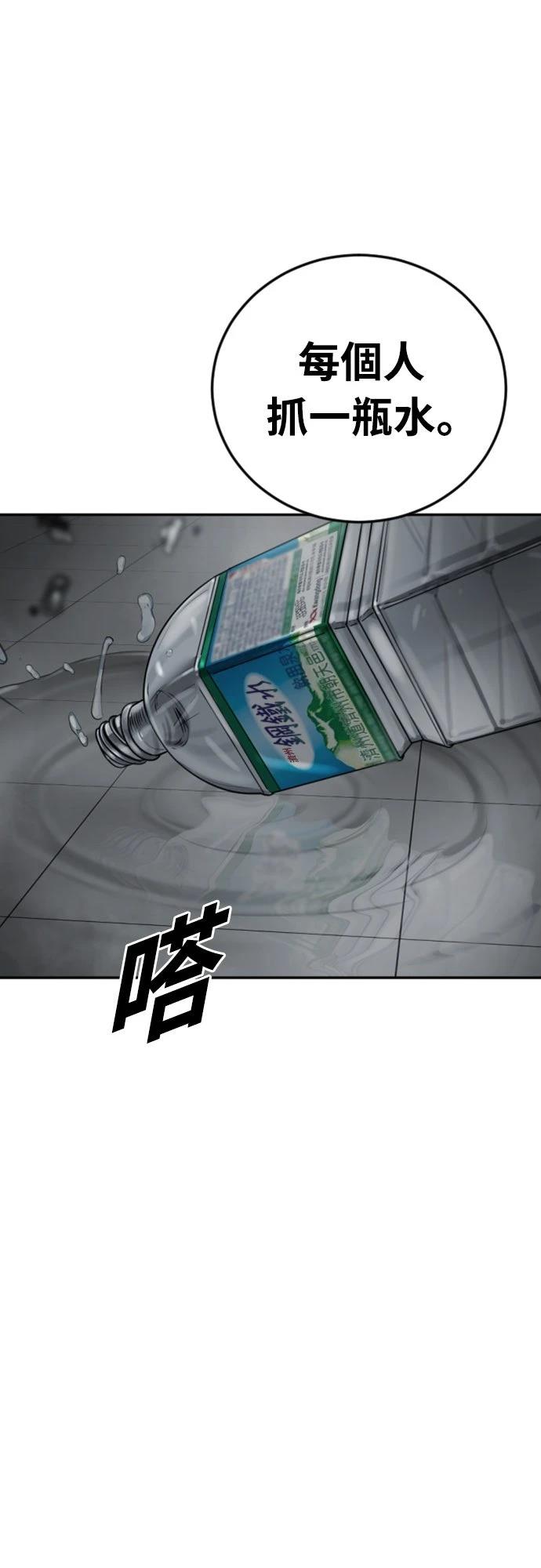 第13话41