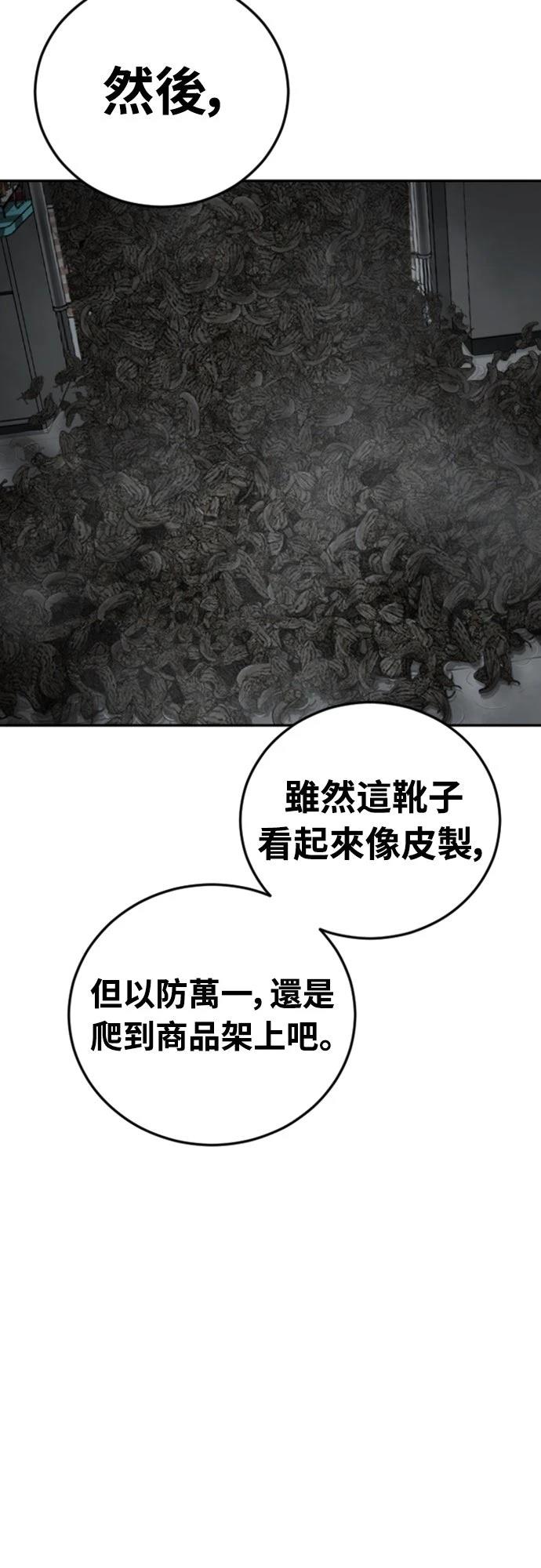 第13话44