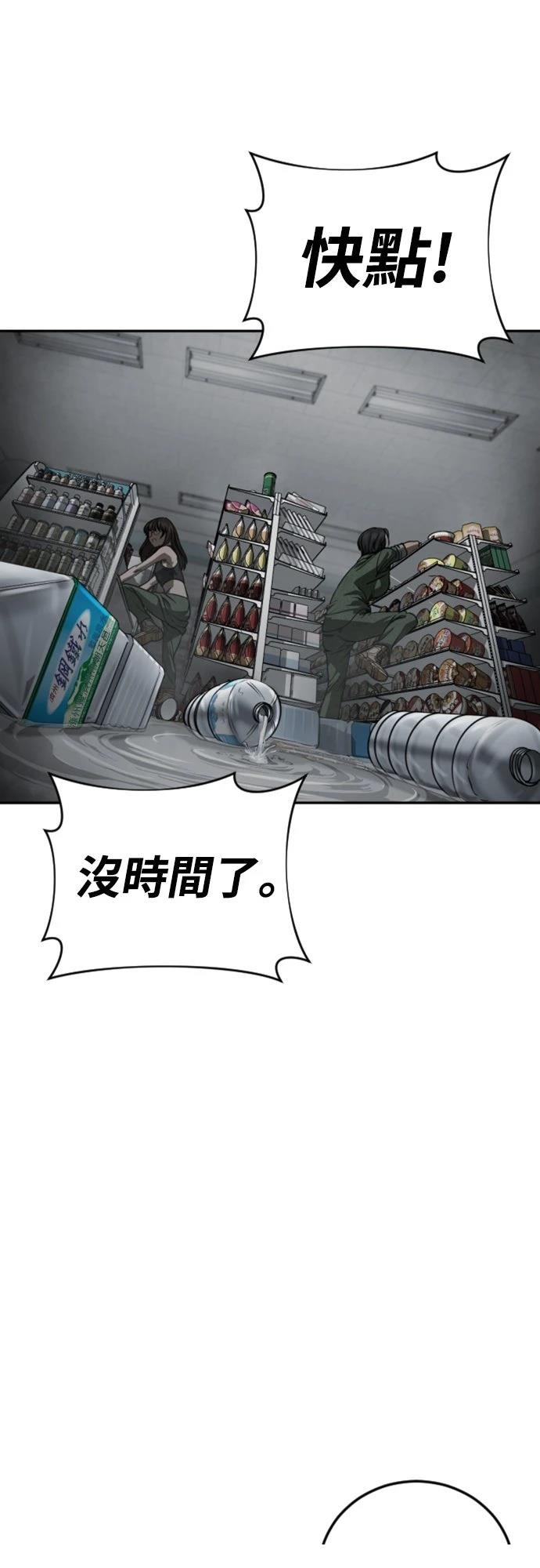第13话45