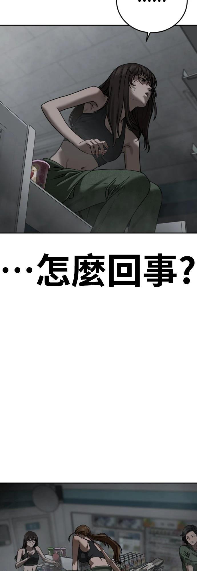 第13话46