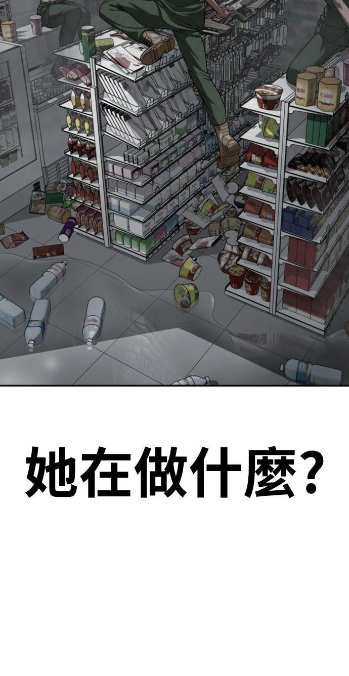 第13话47