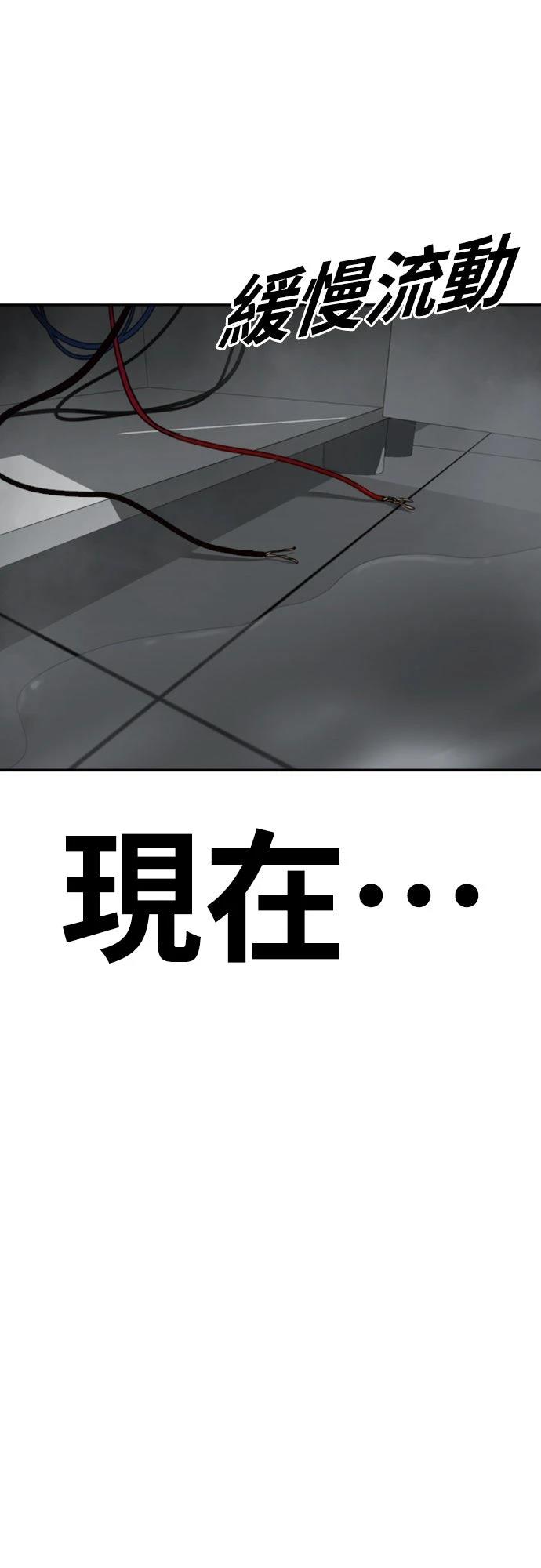 第13话48
