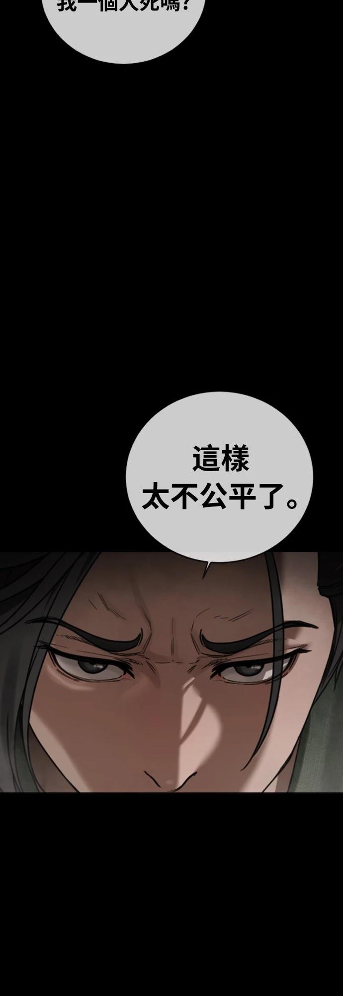 第13话5