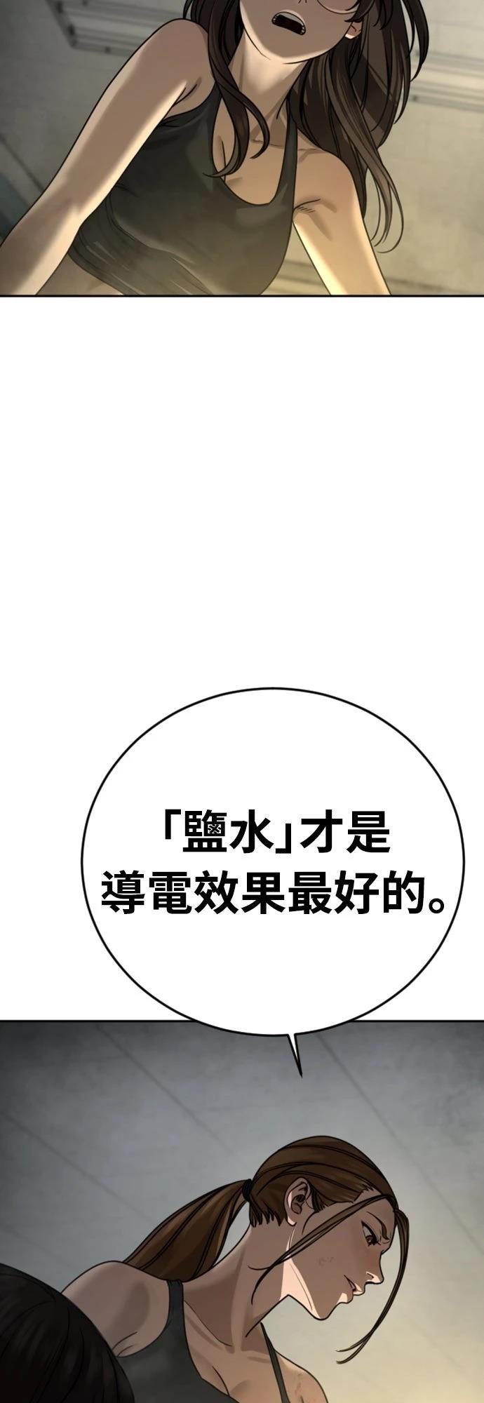 第13话52