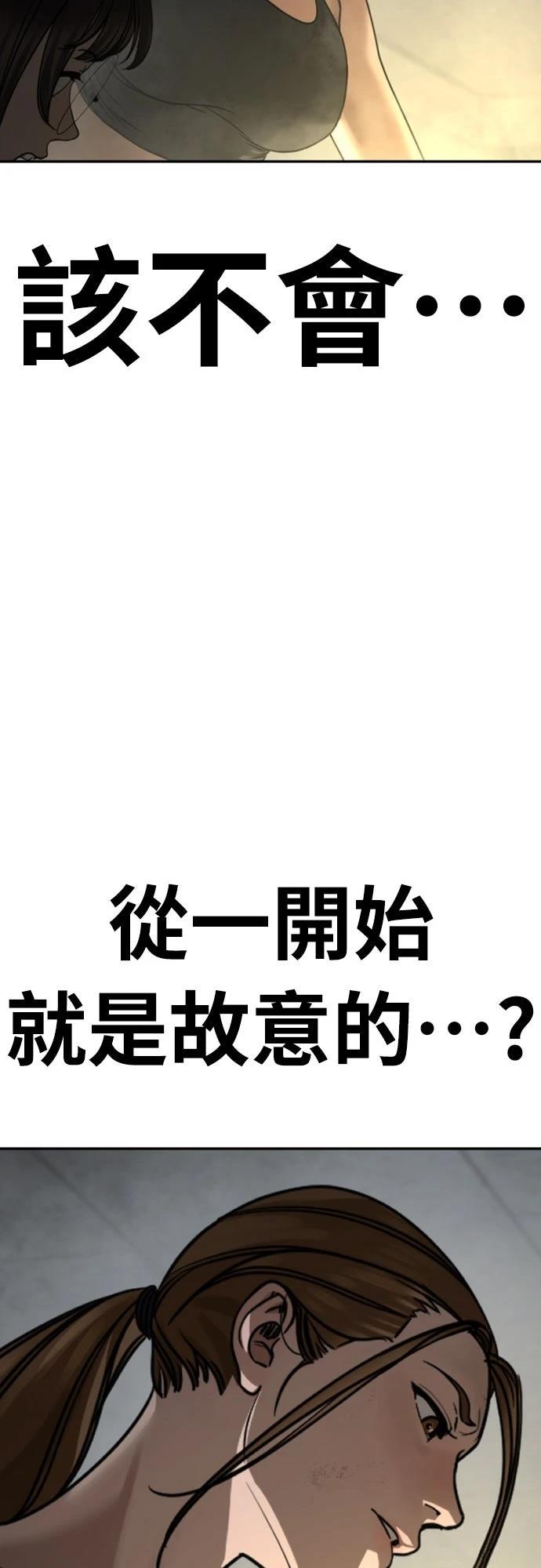 第13话53