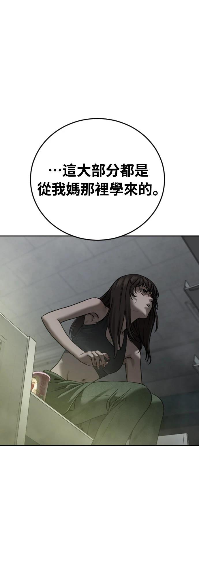 第13话55