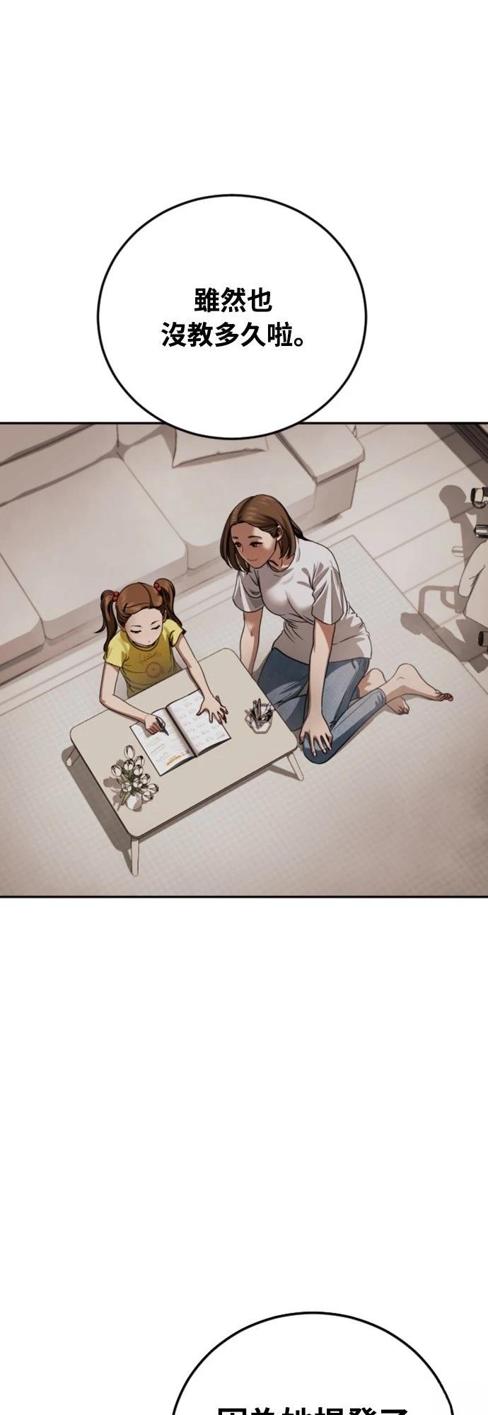 第13话57