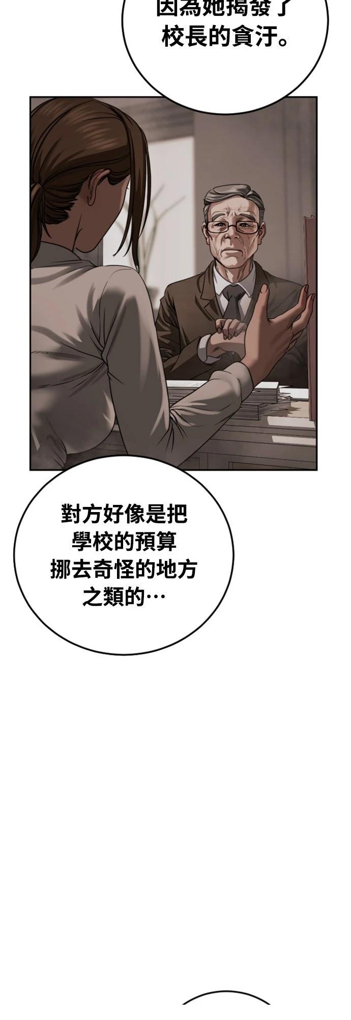 第13话58