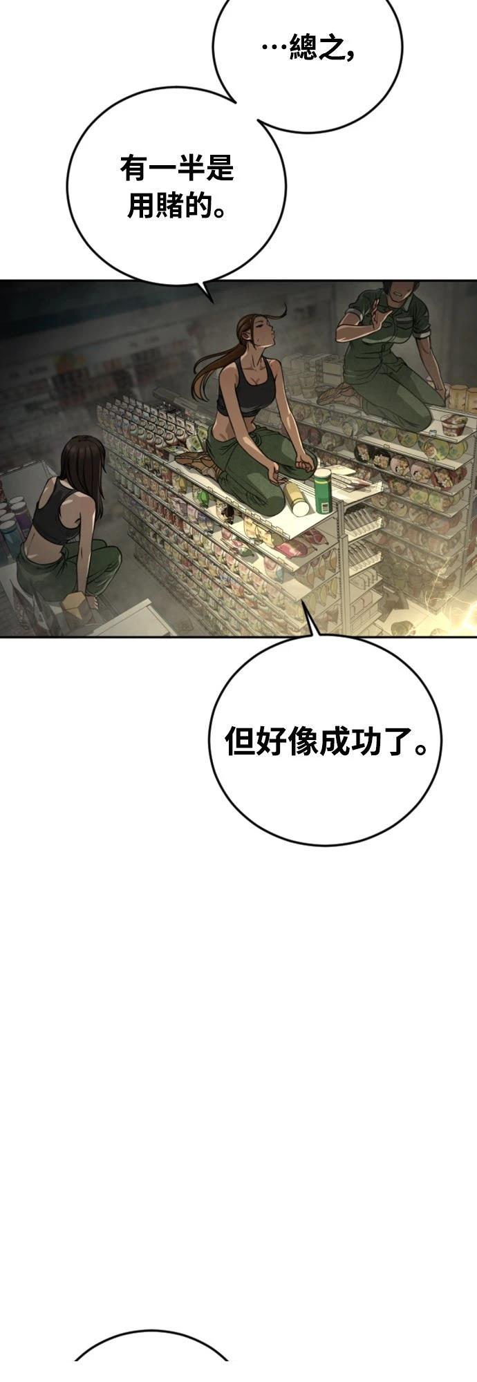 第13话59