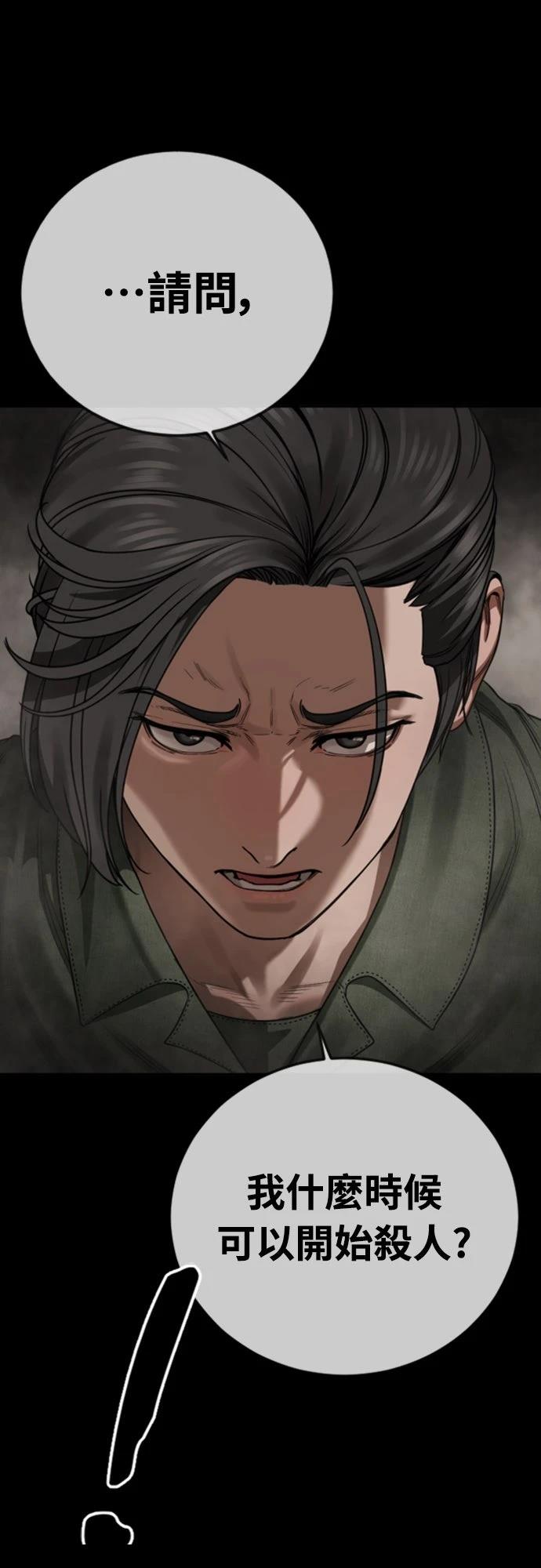 第13话6