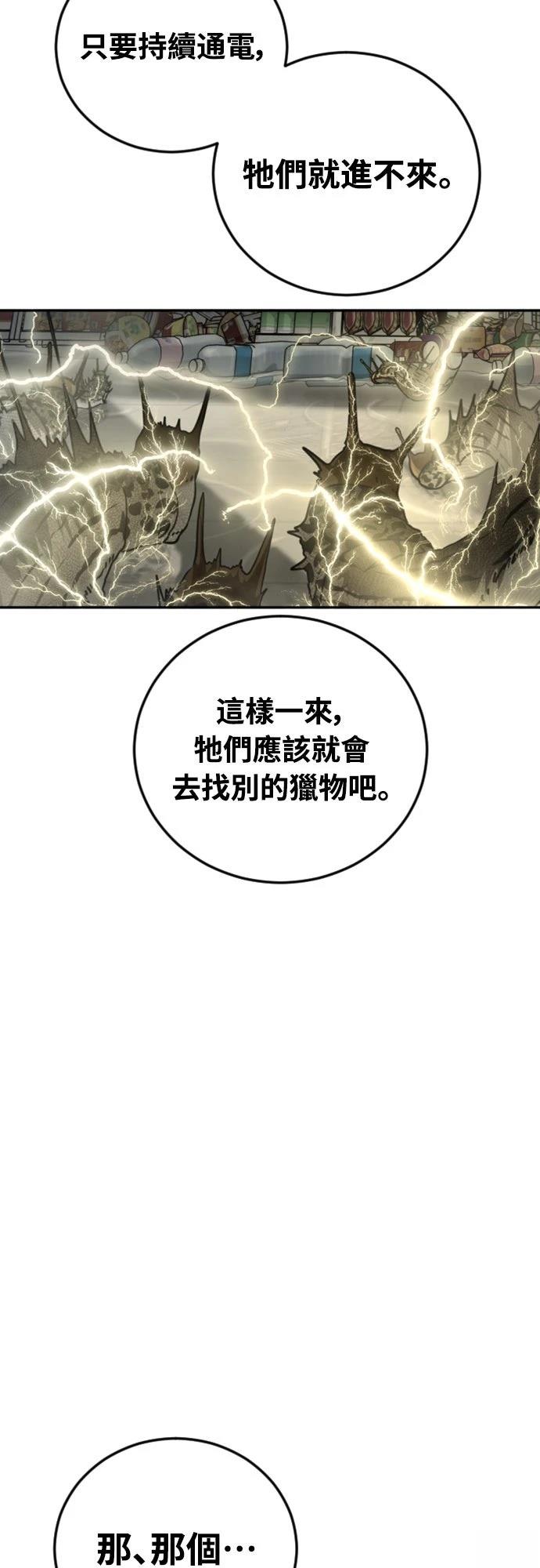 第13话60