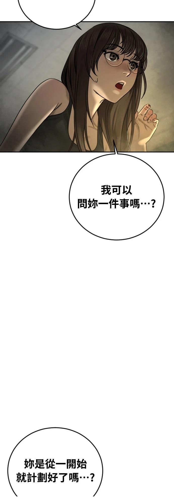 第13话61