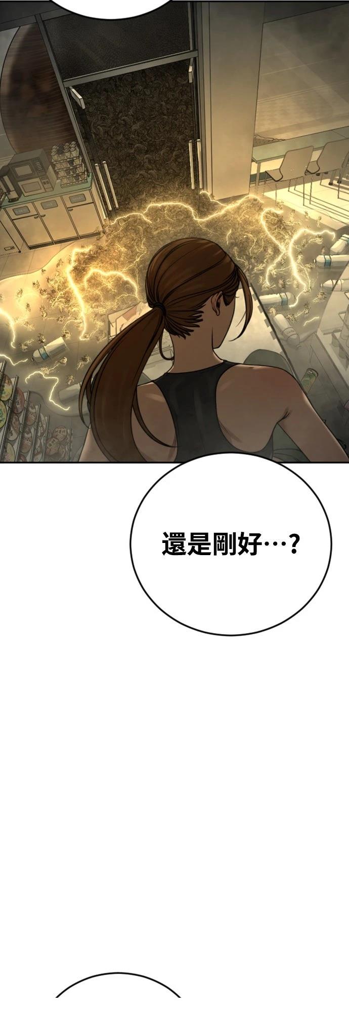 第13话62