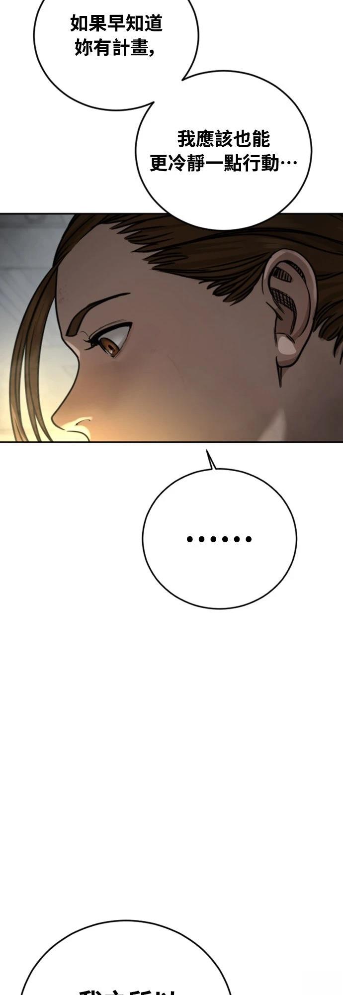 第13话63