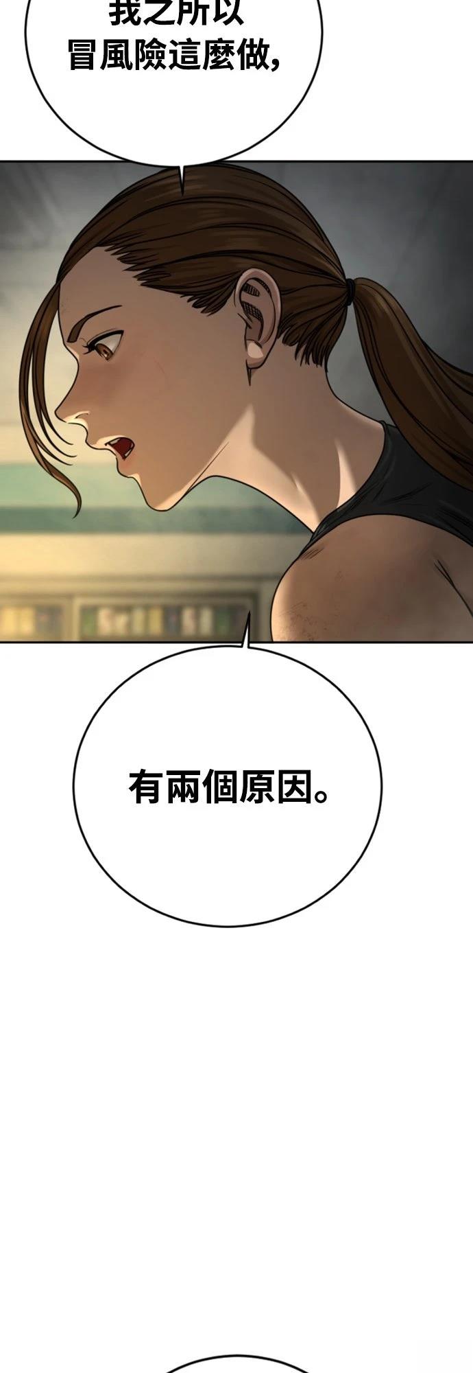 第13话64
