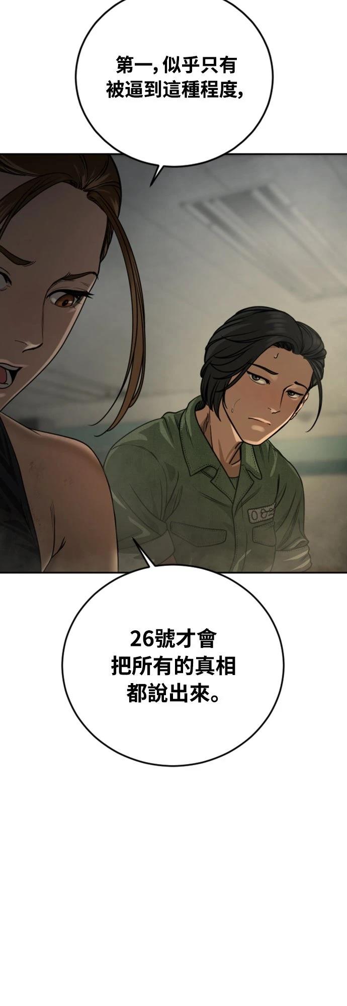 第13话65