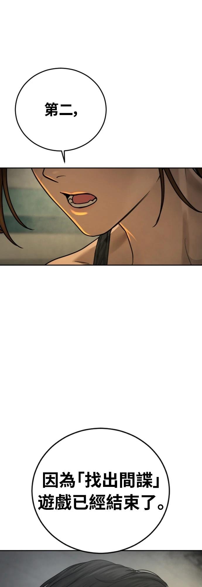 第13话66