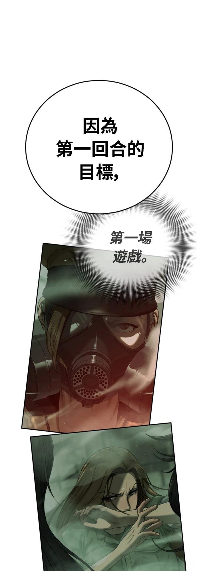 第13话68