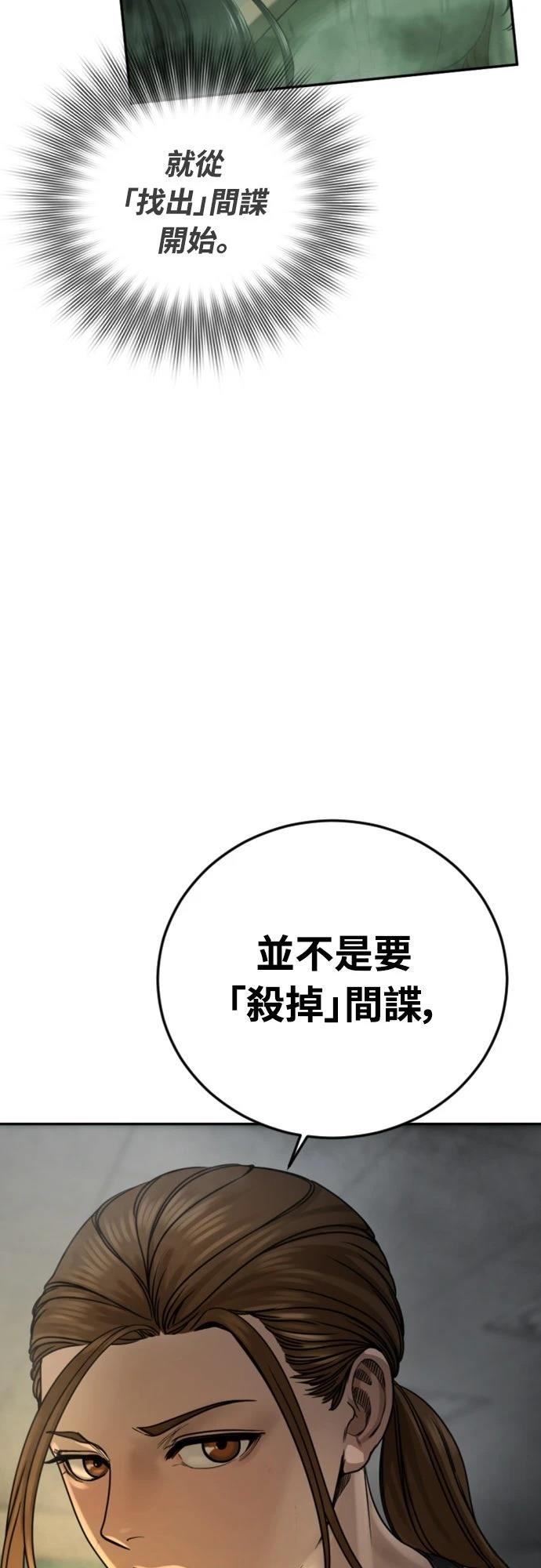 第13话69