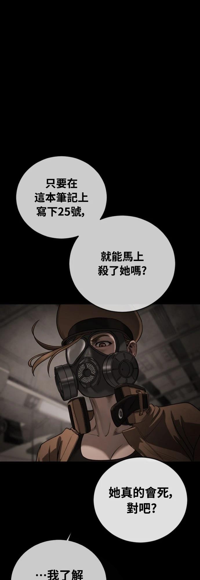 第13话7