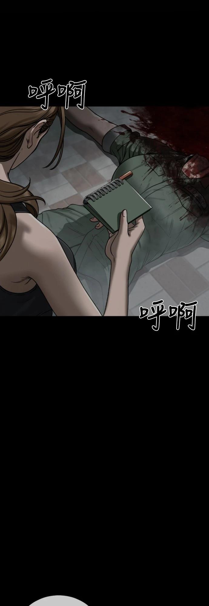 第13话71