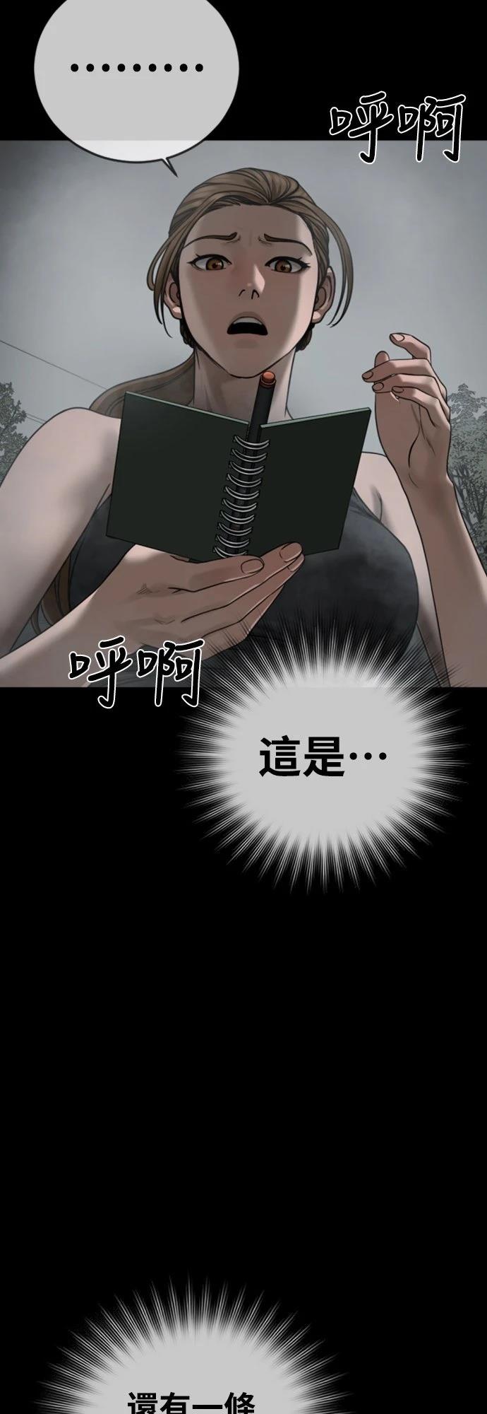 第13话72