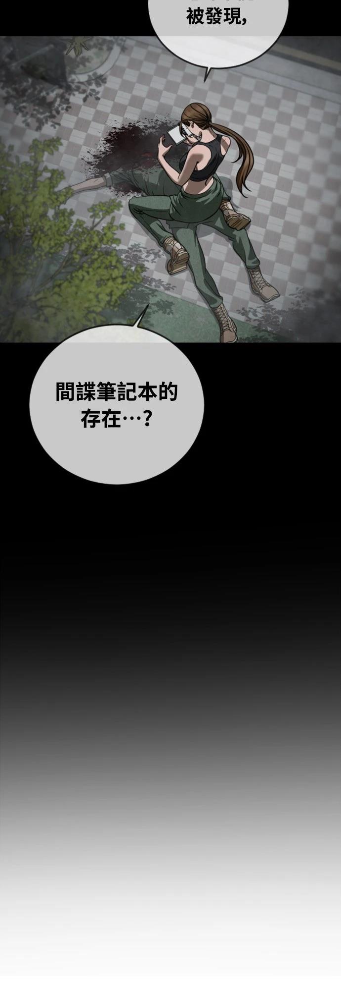 第13话74