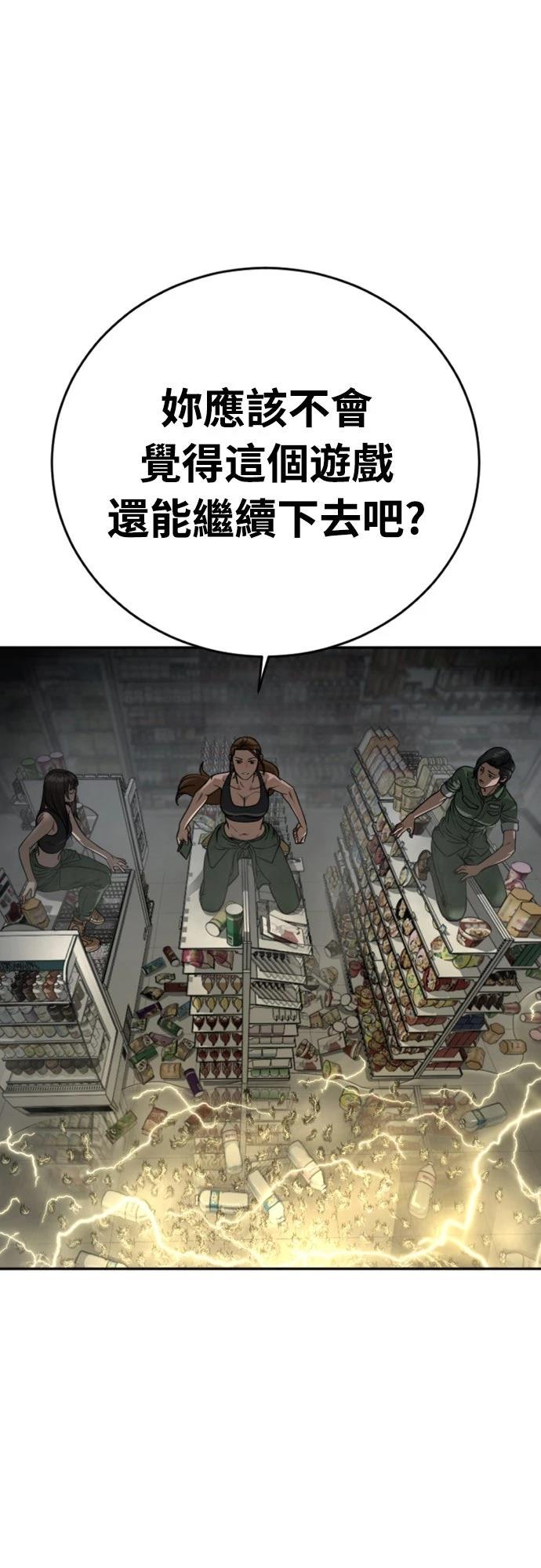 第13话78