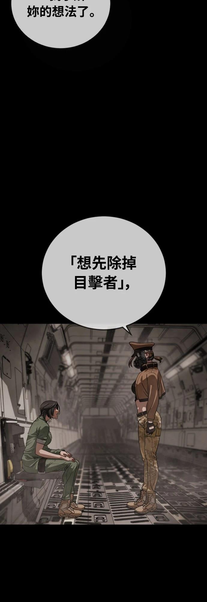 第13话8
