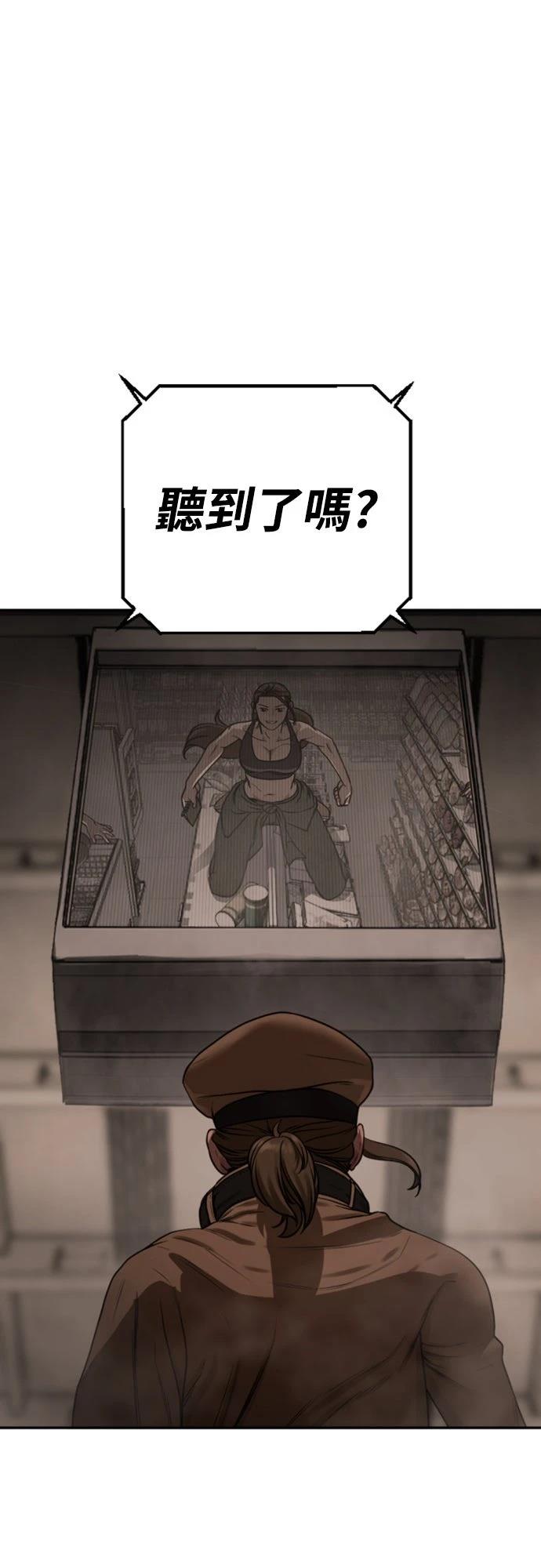 第13话80
