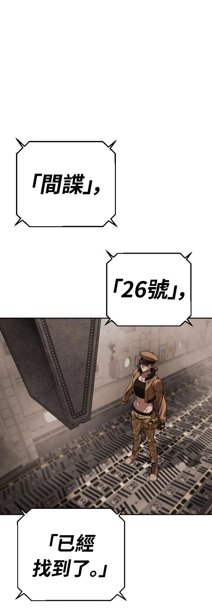 第13话81
