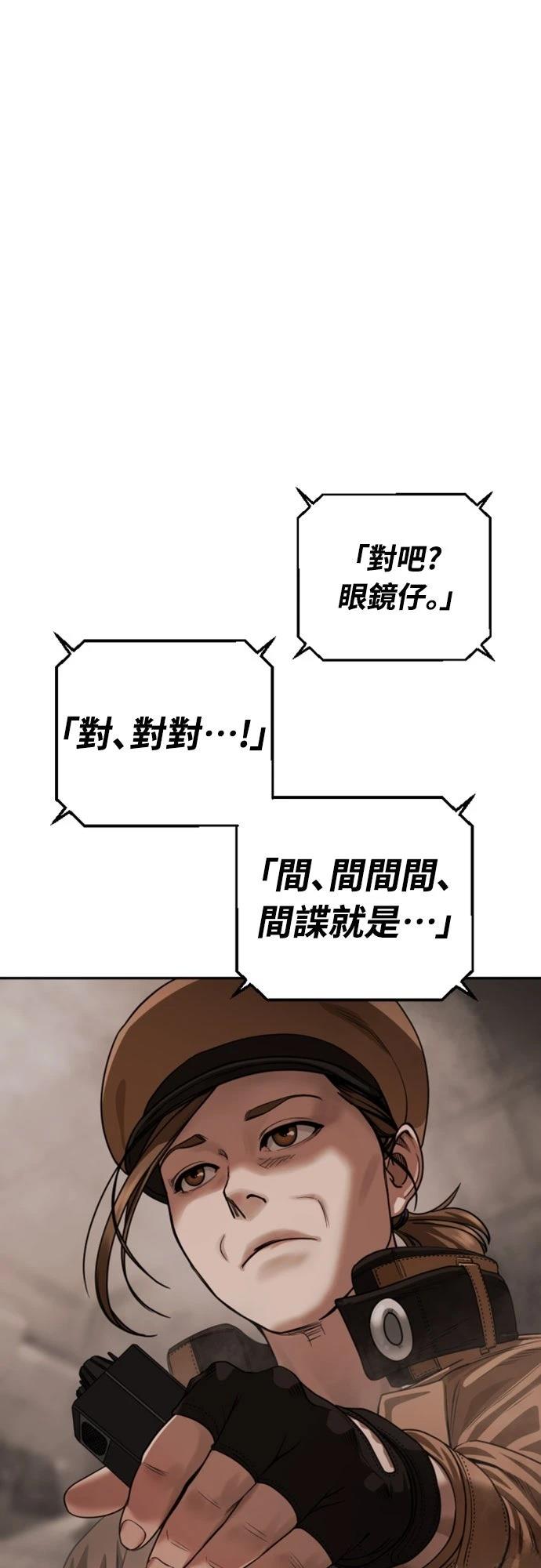 第13话82