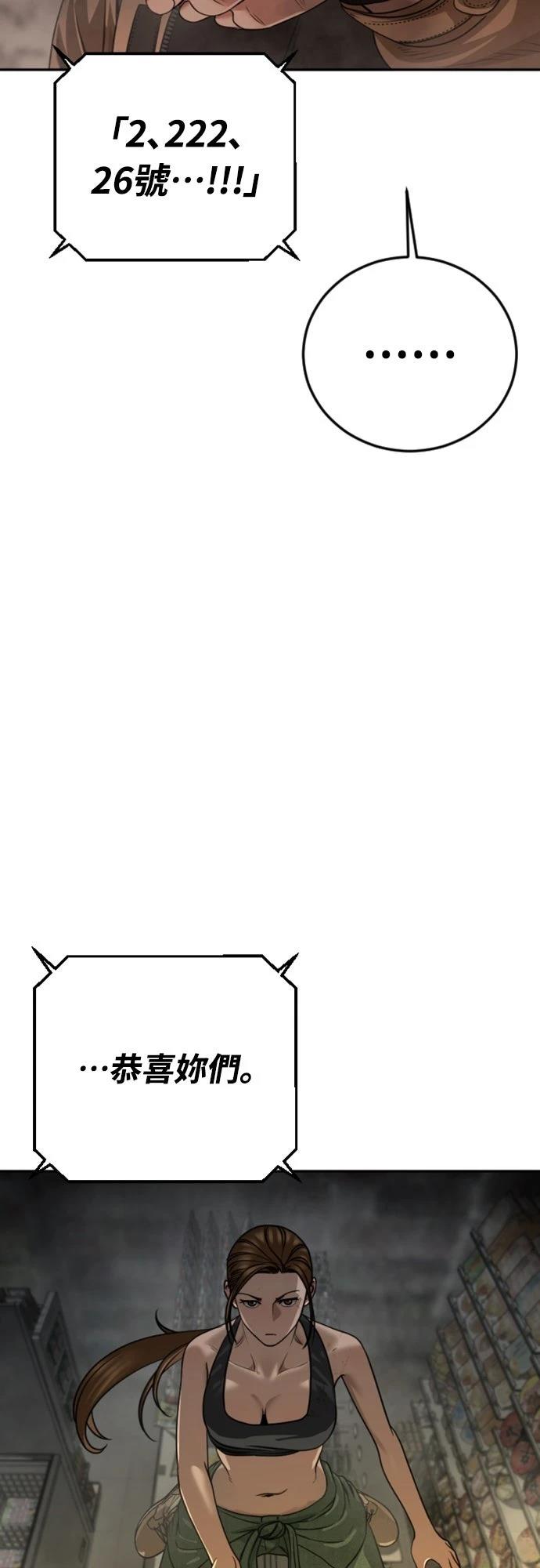 第13话83