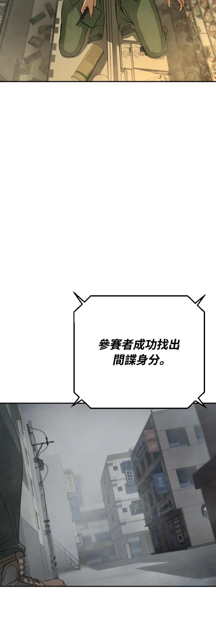 第13话84