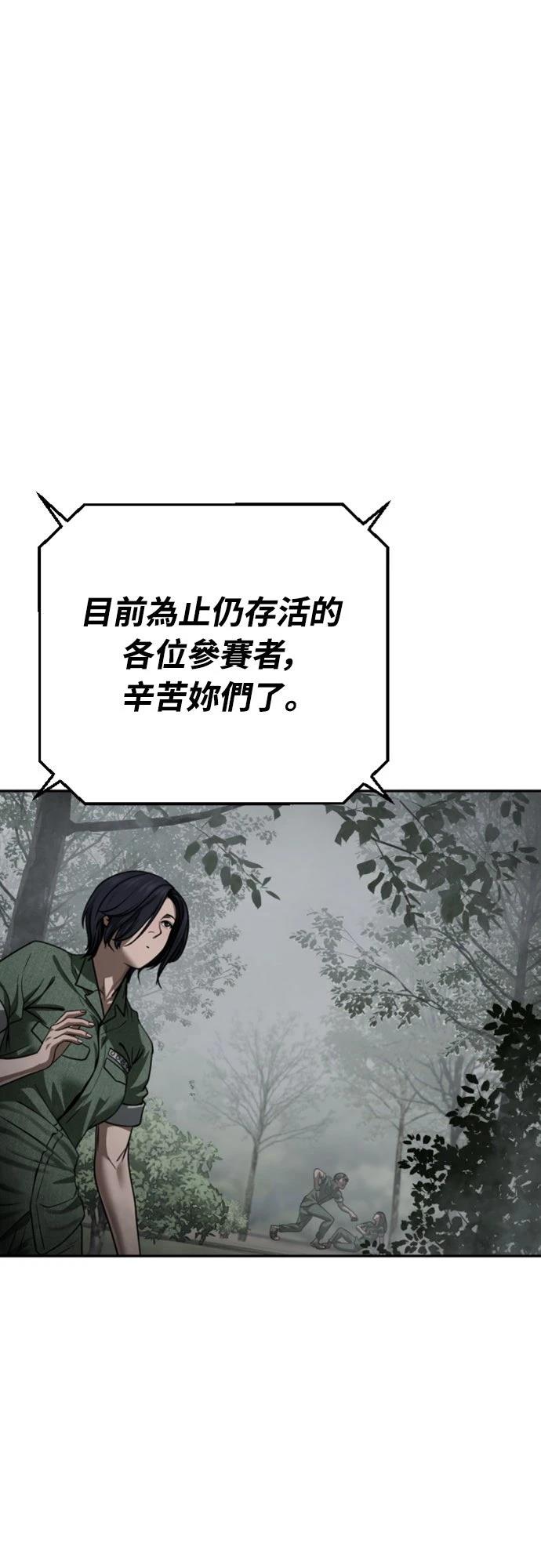 第13话85