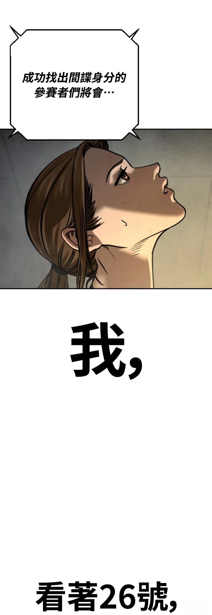 第13话87