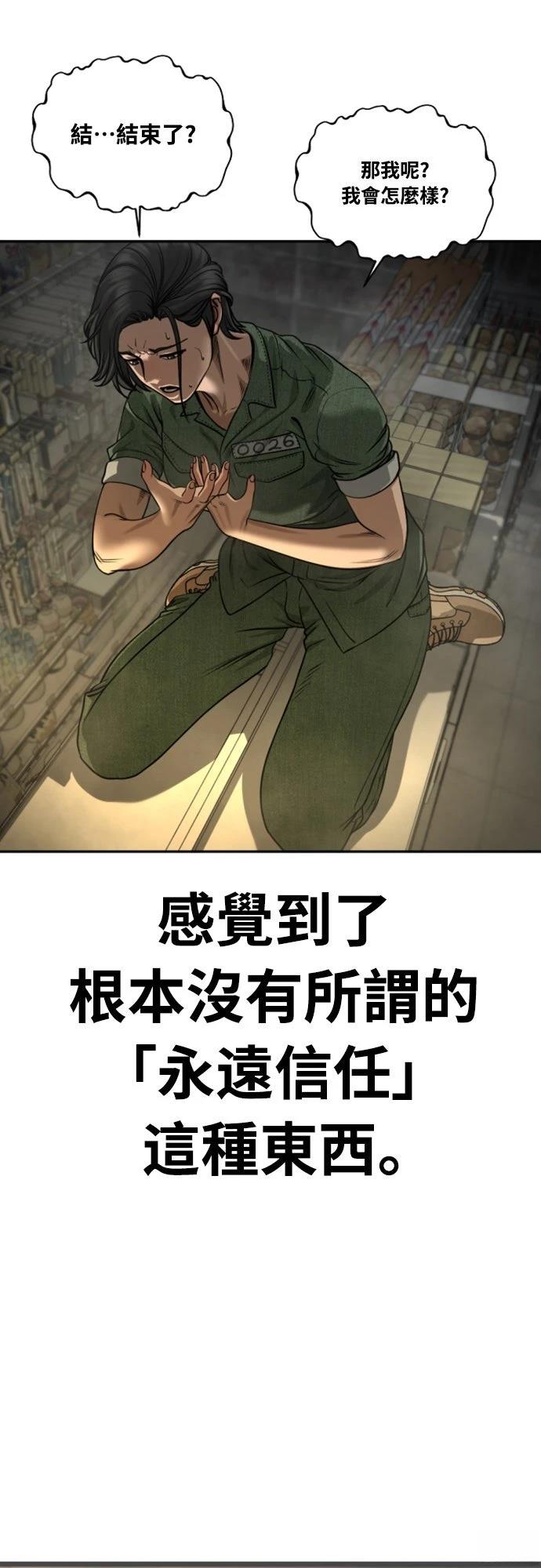 第13话88