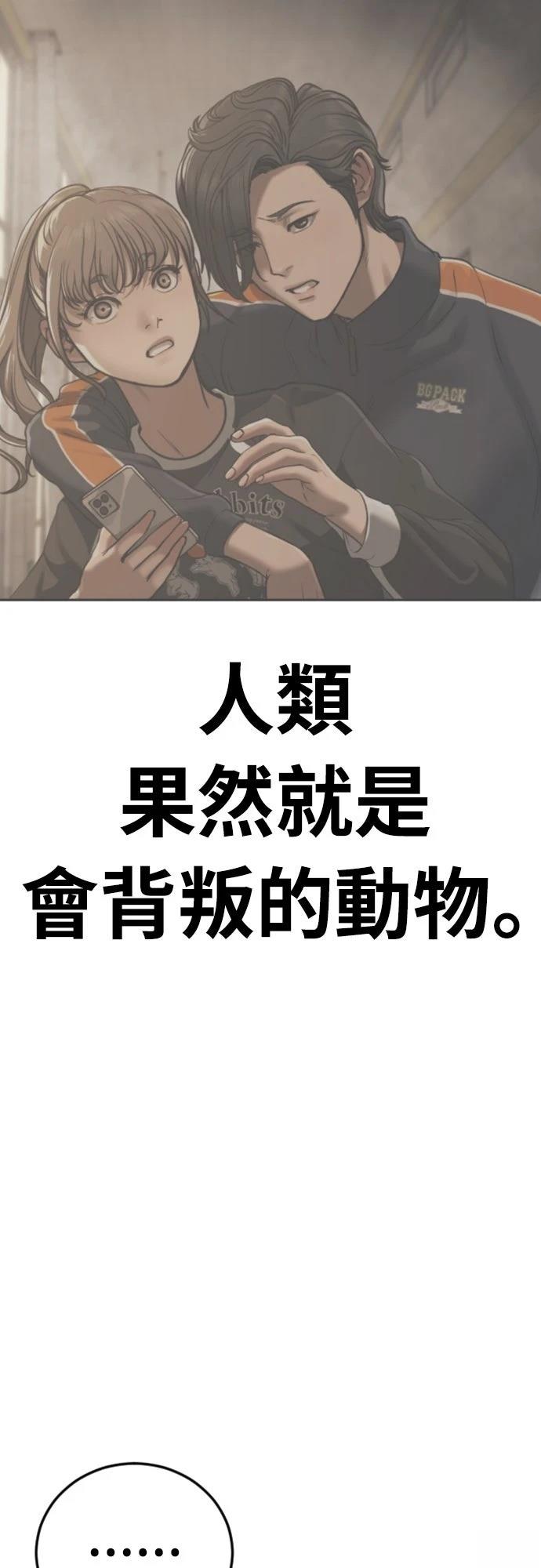 第13话89