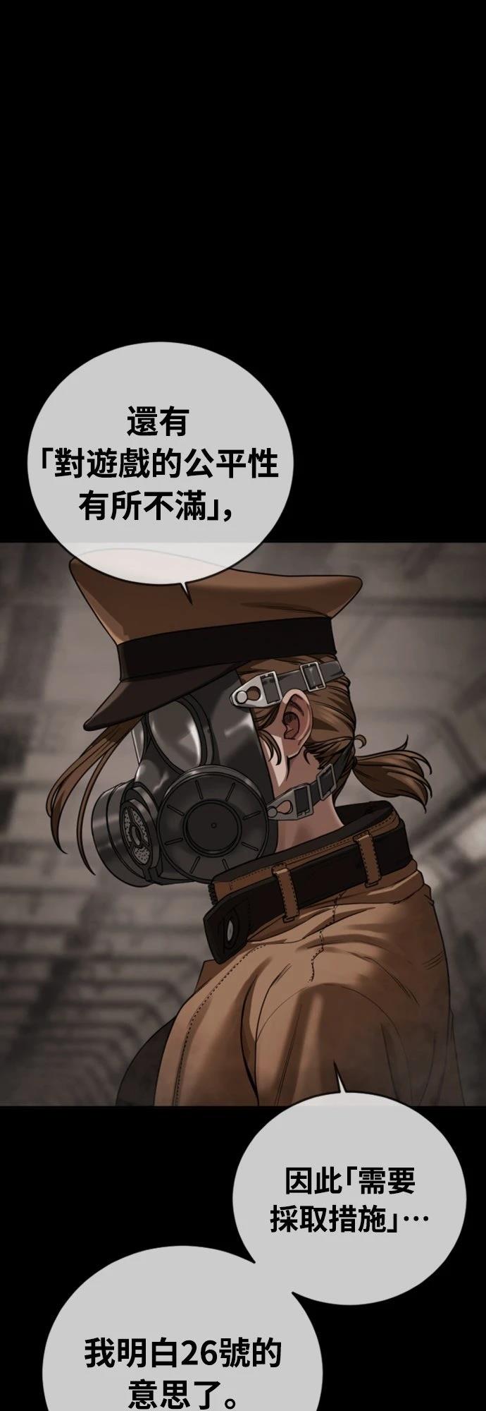 第13话9