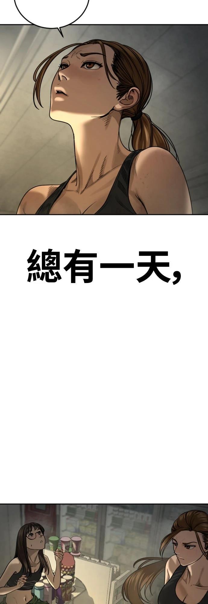 第13话90