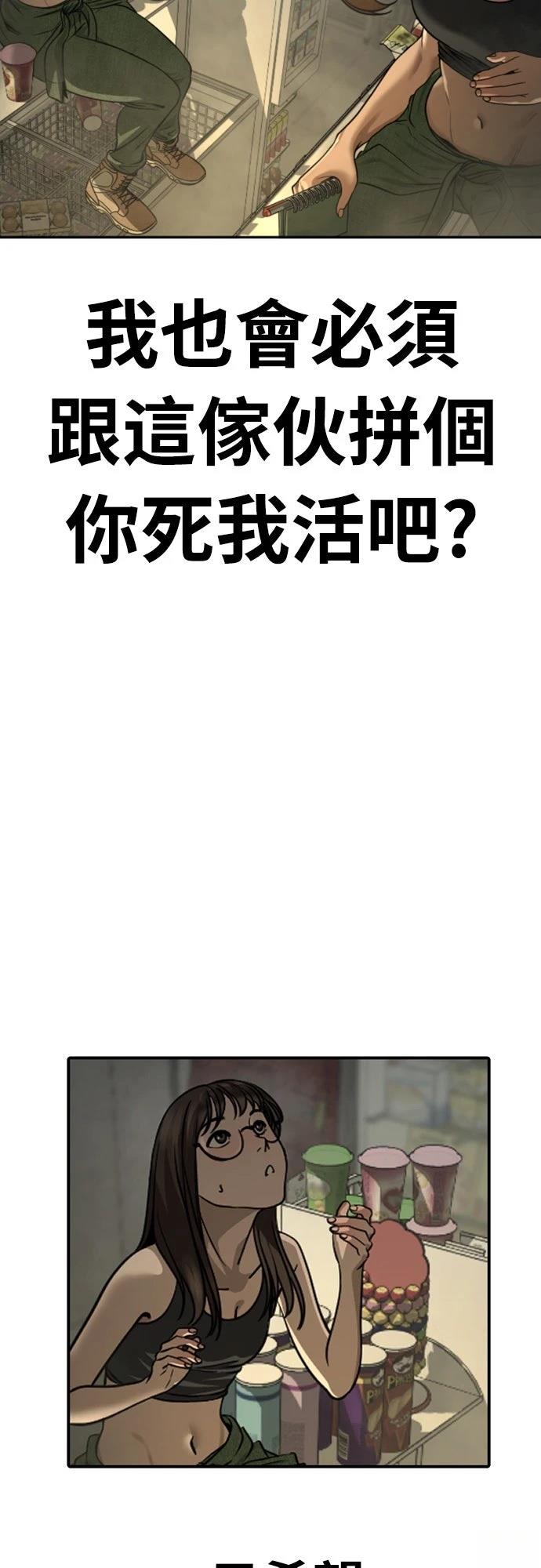 第13话91