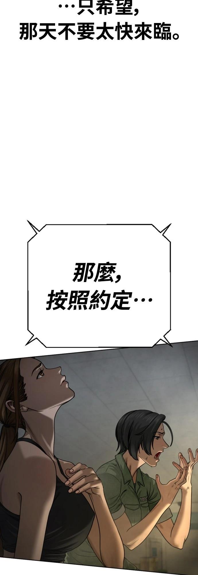 第13话92