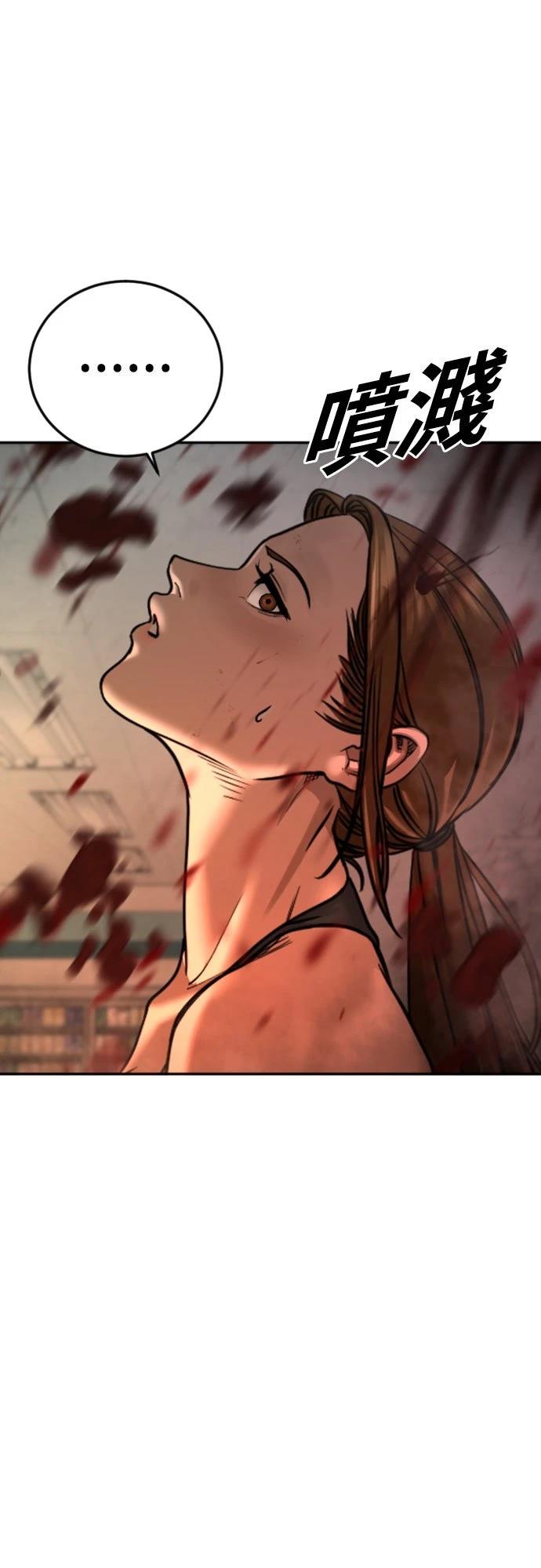 第13话95