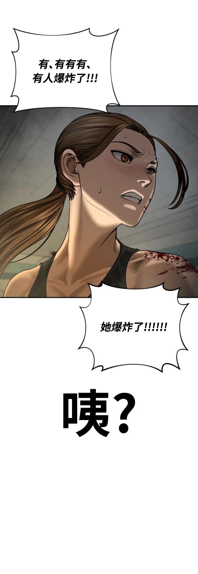 第13话98