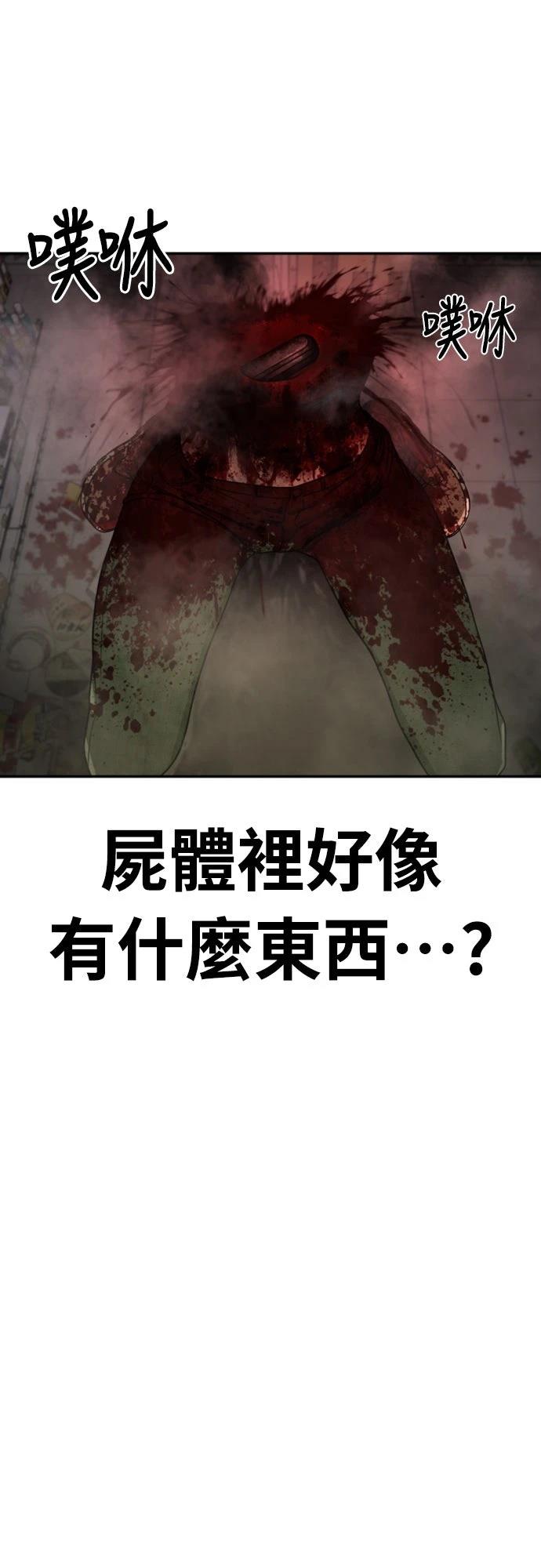 第13话99