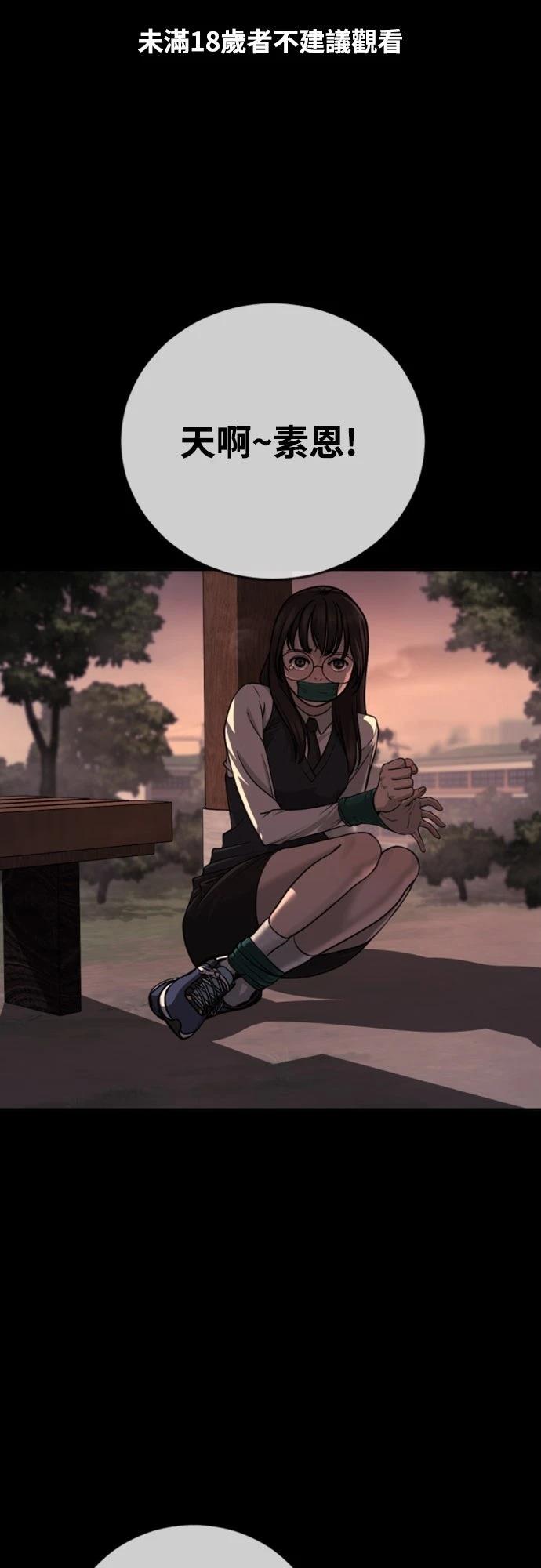 第14话0