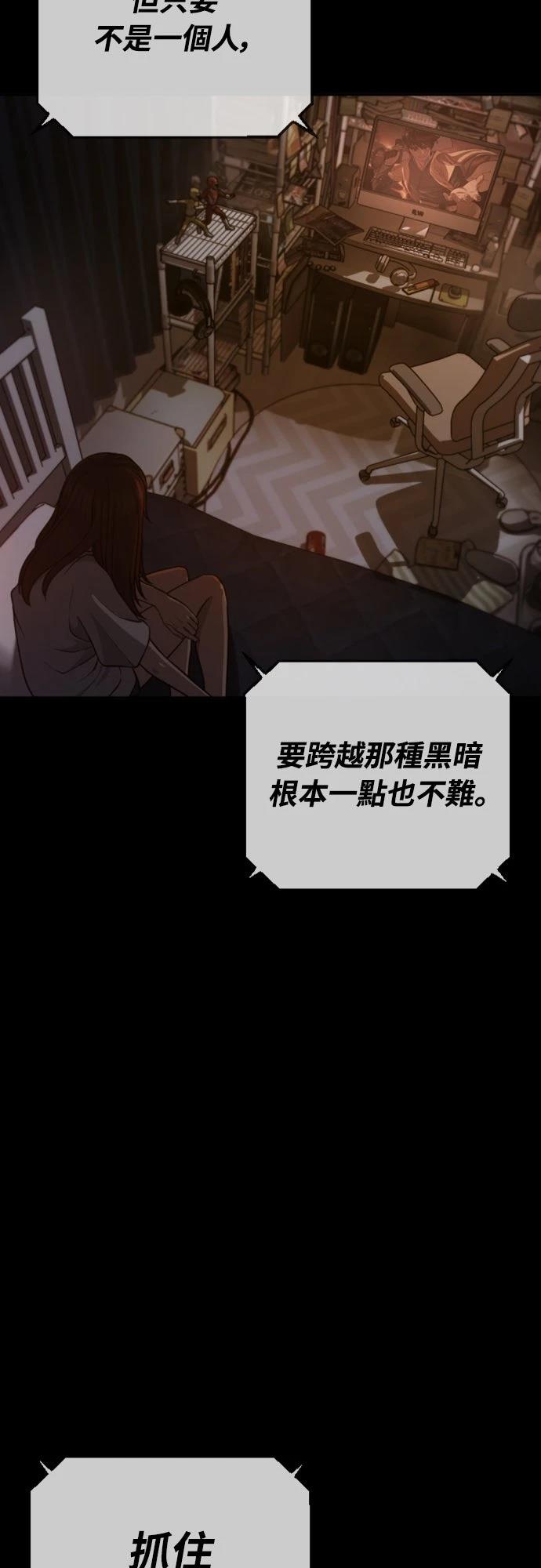 第14话10