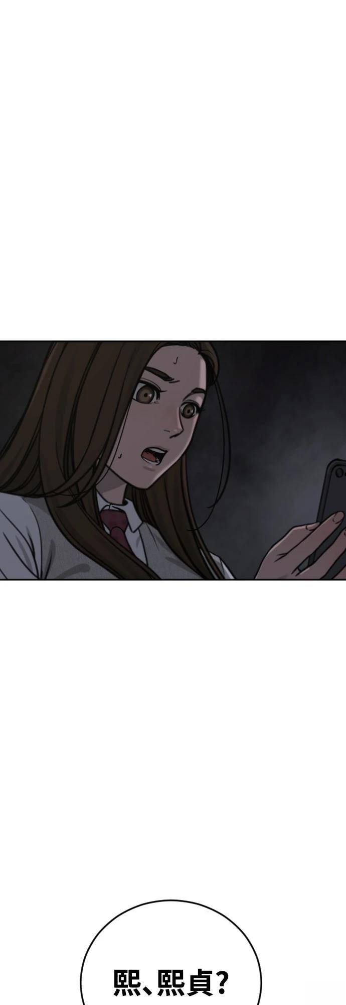 第14话100