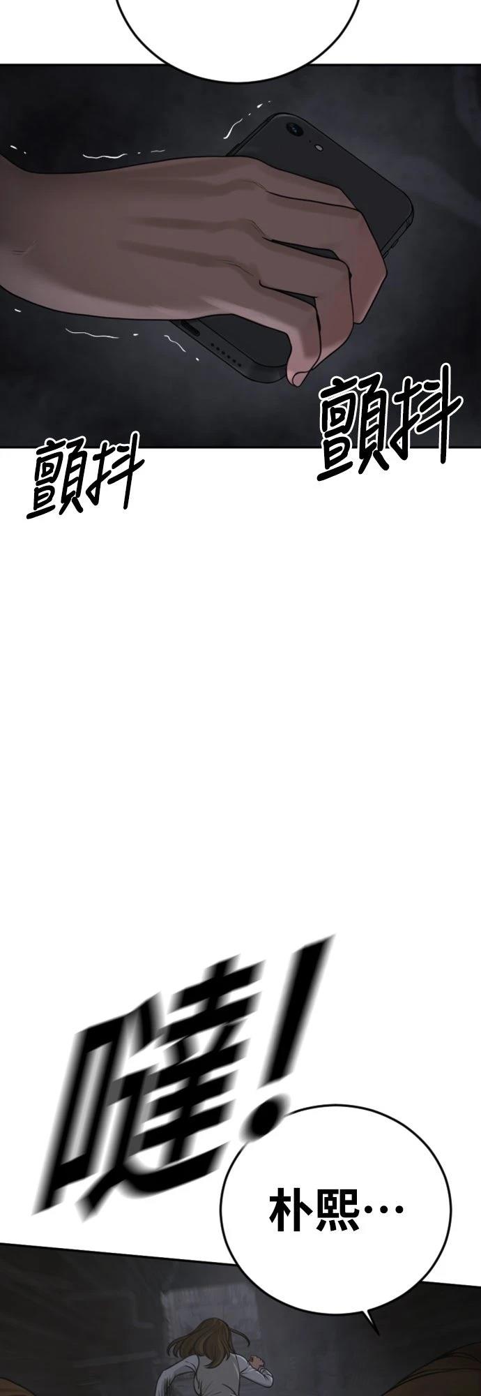 第14话101